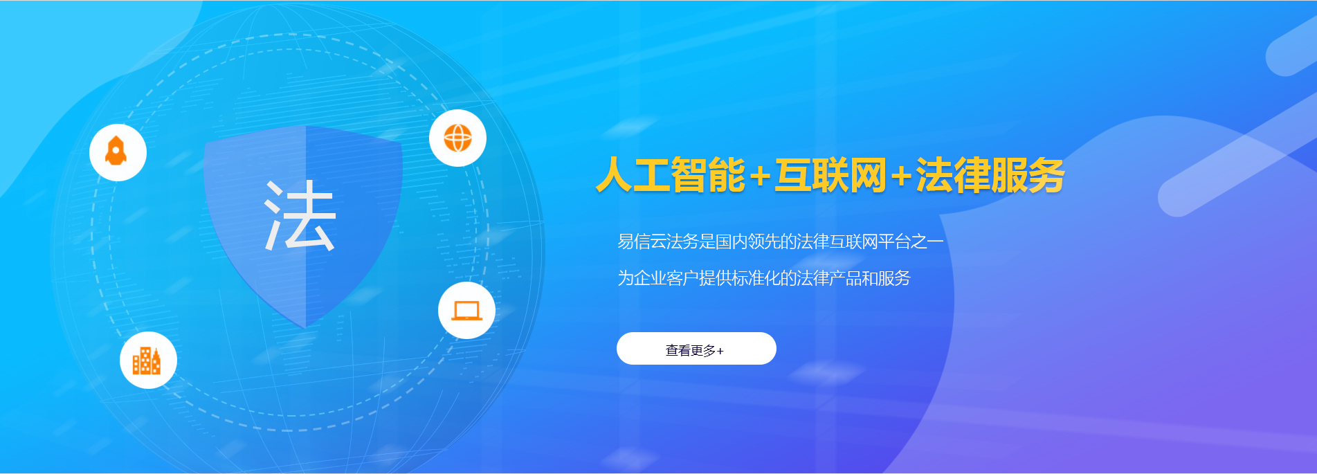 凉山律师在线咨询