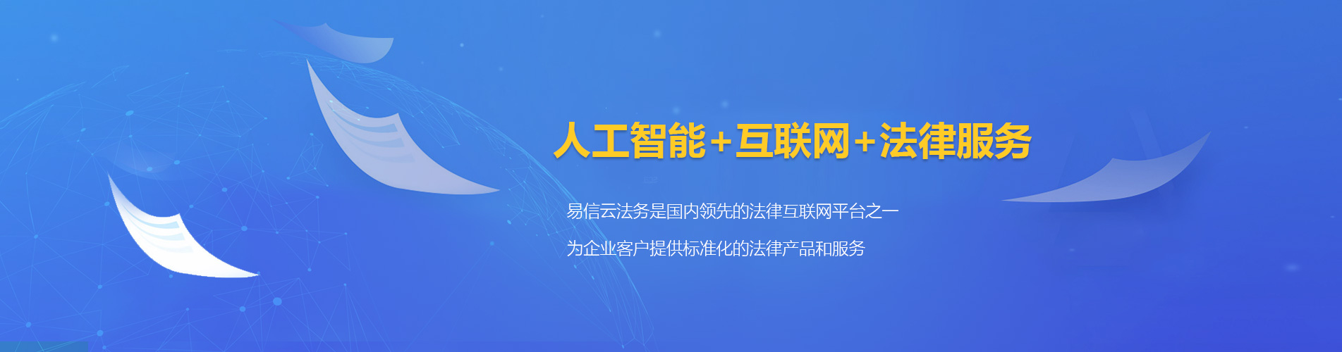 凉山律师在线咨询